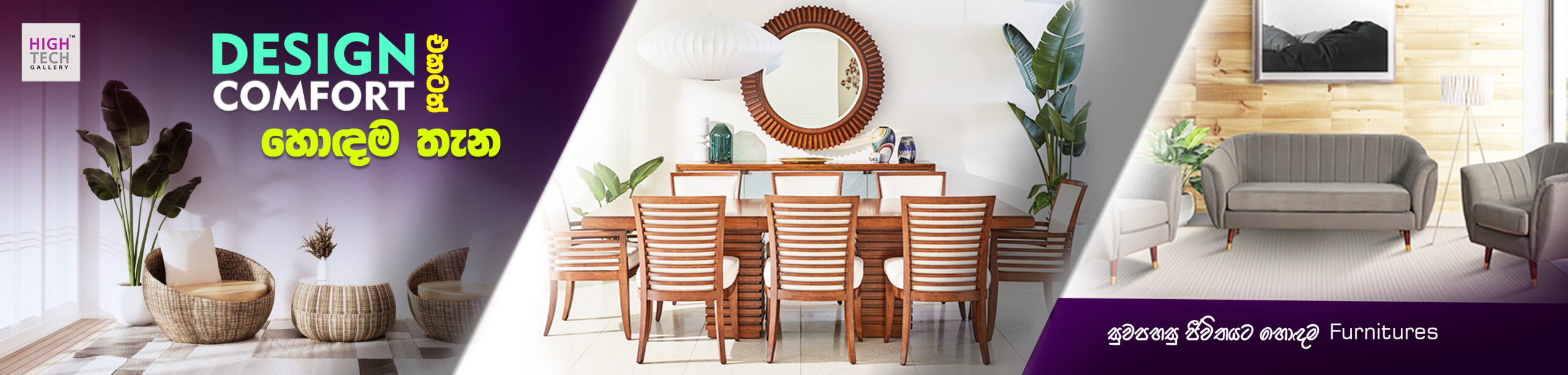 Web Banner 1900px (3) furniture